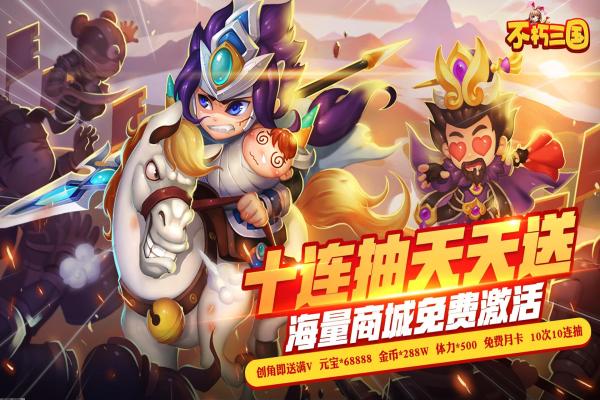 《魔兽争霸》守卫剑阁秘籍分享：快速通关指南(图1)